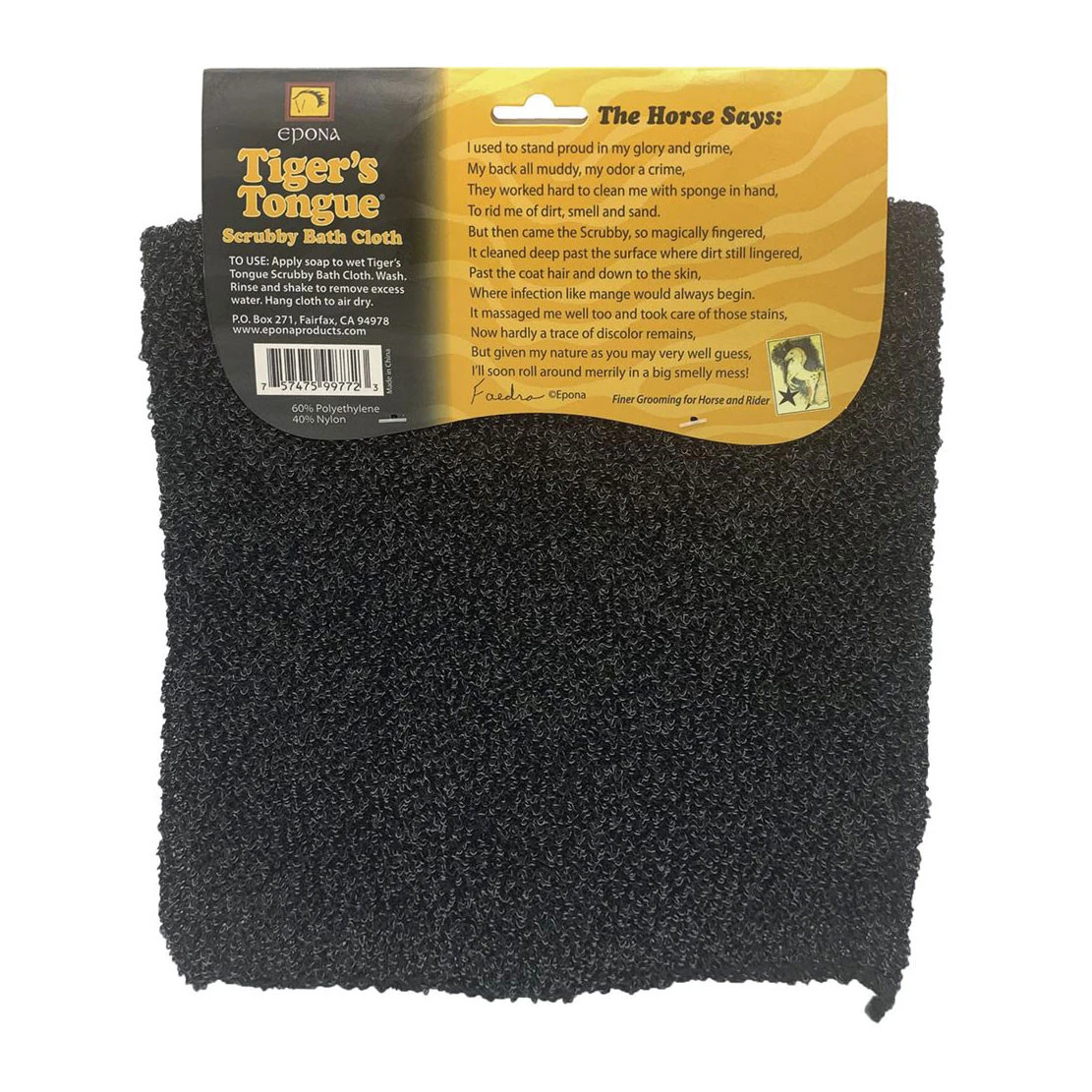 Epona Tiger's Tongue Scrubby Bath Cloth 4 Epona Tiger's Tongue Scrubby Bath Cloth - Image 2